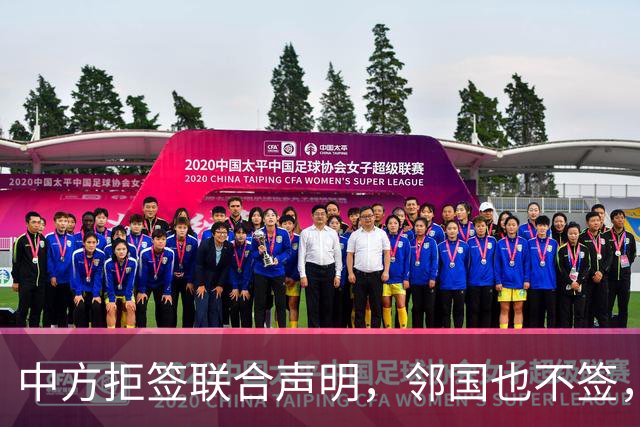 中方拒签联合声明，邻国也不签，鲁比奥将登机离国，美方打破常规
